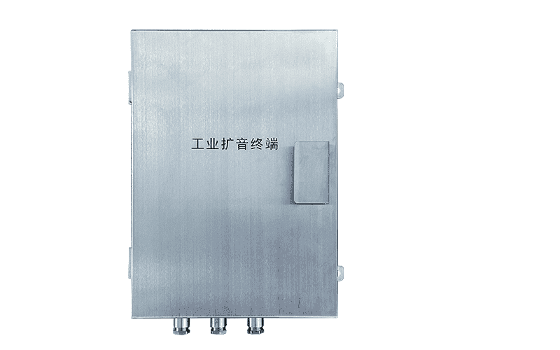 CTC-SS01 Industrial Amplifier Station