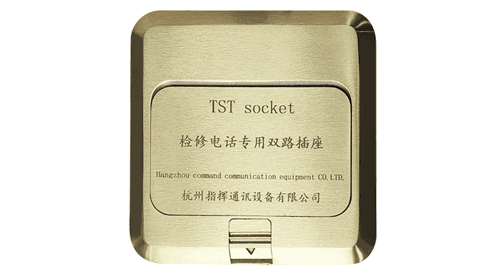 CTC-HDC-3 Maintenance Telephone Socket Box