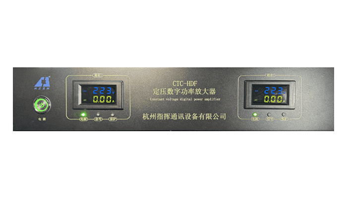 CTC-HDF Constant Voltage Digital Power Amplifier